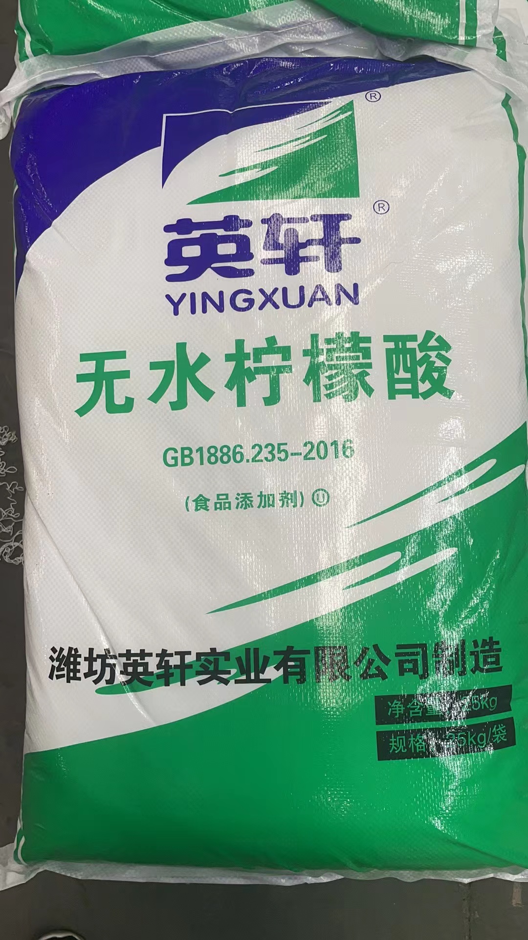 人工合成的檸檬酸有毒嗎？